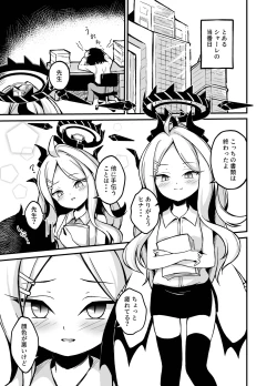 Page 4 of Hina-chan ga H Sugimasu!