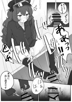 Page 10 of Iroha to Ecchi Shichau Hon.