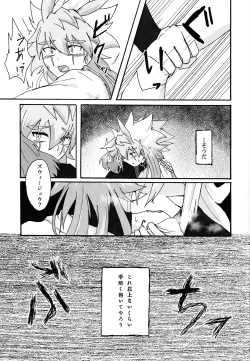 Page 18 of ≠Admire