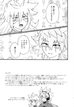 Page 30 of ≠Admire