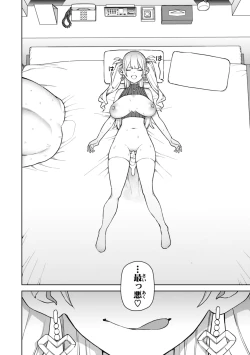 Page 124 of Konketsu Succubus tachi no Nichijou