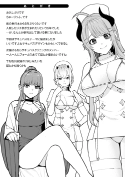 Page 161 of Konketsu Succubus tachi no Nichijou