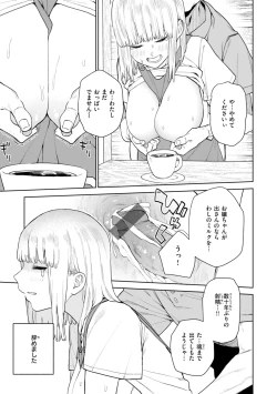 Page 29 of Konketsu Succubus tachi no Nichijou