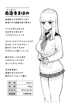 Page 45 of Konketsu Succubus tachi no Nichijou