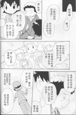 Page 21 of JTH【个人AI翻译】