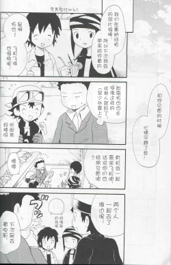 Page 29 of JTH【个人AI翻译】