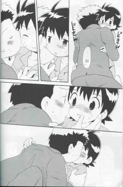 Page 33 of JTH【个人AI翻译】