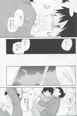 Page 50 of JTH【个人AI翻译】