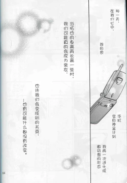 Page 61 of JTH【个人AI翻译】