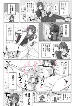 Page 115 of Mankai Kaika Gekijou