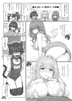 Page 70 of Mankai Kaika Gekijou