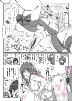 Page 78 of Mankai Kaika Gekijou