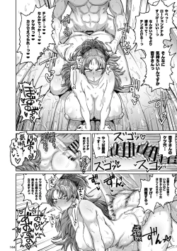 Page 163 of Otonari no Moto Sakura-san Soushuuhen