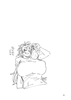 Page 32 of Otonari no Moto Sakura-san Soushuuhen