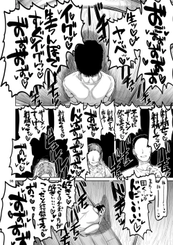 Page 97 of Otonari no Moto Sakura-san Soushuuhen