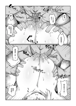 Page 64 of Futakoyamachuu desu.  | 二小山同学正在借出中