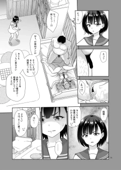Page 30 of Sei Shidōin no o Shigoto Bangaihen Sukihōdai Yattetara Okkiku Natteta