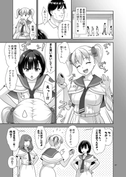 Page 6 of Sei Shidōin no o Shigoto Bangaihen Sukihōdai Yattetara Okkiku Natteta