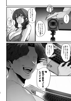 Page 36 of Gokinjo Trouble ni wa Gochuui o