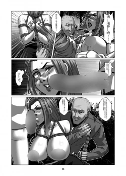 Page 40 of Charity Game Chapter 3
