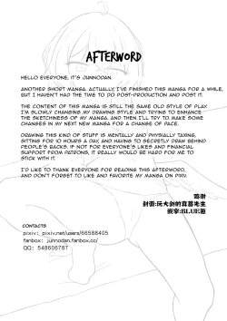 Page 12 of Excretory Holes Game