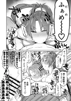 Page 11 of Otonari no Moto Sakura-san Soushuuhen