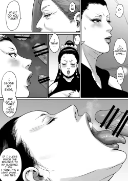 Page 79 of Ochiru Yokan Shika Shinai Hime-sama