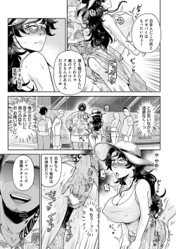 Page 146 of COMIC Magnum Vol.189