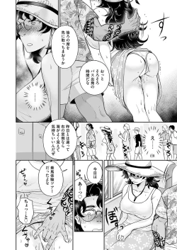 Page 147 of COMIC Magnum Vol.189