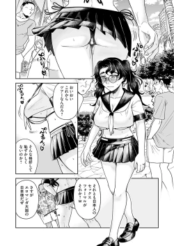 Page 153 of COMIC Magnum Vol.189