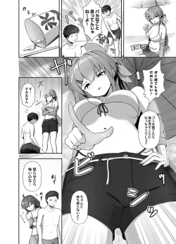 Page 35 of COMIC Magnum Vol.189