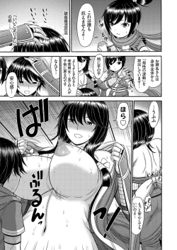 Page 78 of COMIC Magnum Vol.189