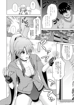 Page 119 of COMIC Grape Vol. 135