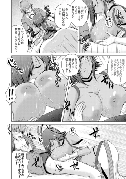 Page 123 of COMIC Grape Vol. 135