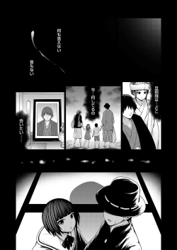 Page 140 of COMIC Grape Vol. 135