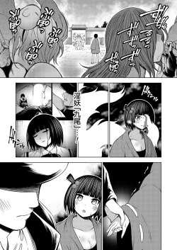 Page 148 of COMIC Grape Vol. 135