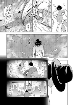 Page 160 of COMIC Grape Vol. 135