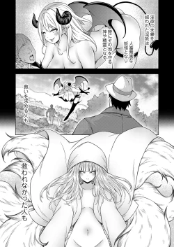 Page 162 of COMIC Grape Vol. 135