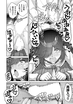 Page 175 of COMIC Grape Vol. 135