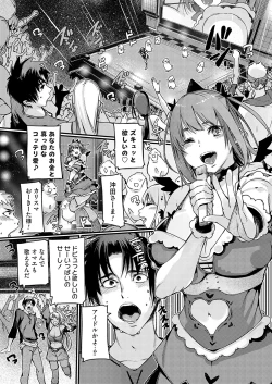 Page 49 of COMIC Grape Vol. 135