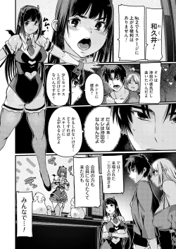 Page 51 of COMIC Grape Vol. 135