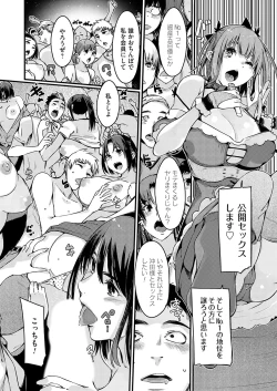 Page 53 of COMIC Grape Vol. 135