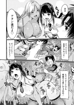 Page 59 of COMIC Grape Vol. 135