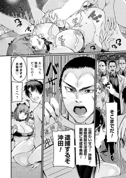 Page 70 of COMIC Grape Vol. 135