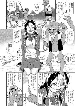 Page 75 of COMIC Grape Vol. 135