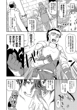 Page 87 of COMIC Grape Vol. 135