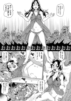 Page 88 of COMIC Grape Vol. 135