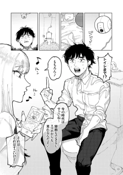 Page 96 of COMIC Grape Vol. 135