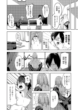 Page 129 of COMIC ExE 54