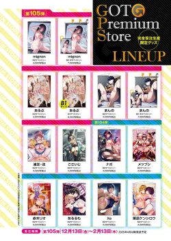 Page 15 of COMIC ExE 54